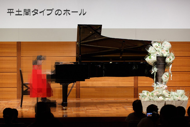 平土間ホールの撮影イメージ